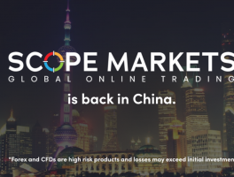 ScopeMarkets又或是SMFX！黑平台逃离中国又将卷土重来?